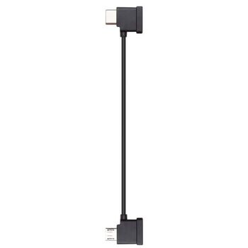 Кабель со стандартным Micro USB разъемом для пульта д/у Mavic Air 2/2S/Mini2
