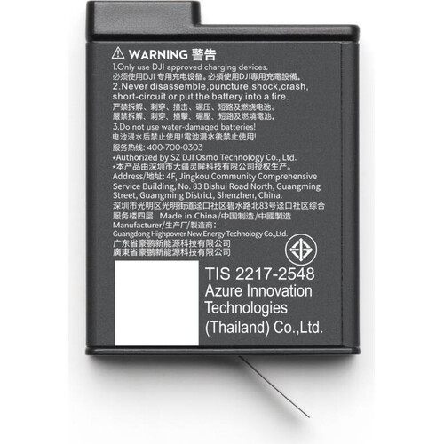 Аккумулятор Osmo Action Extreme Plus (1950 мАч), изображение 3