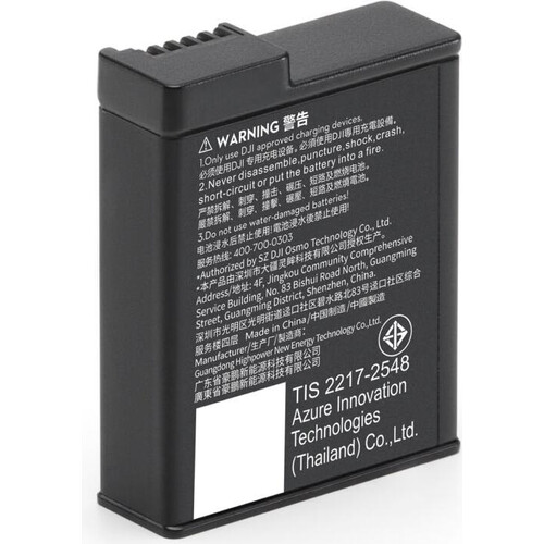 Аккумулятор Osmo Action Extreme Plus (1950 мАч)