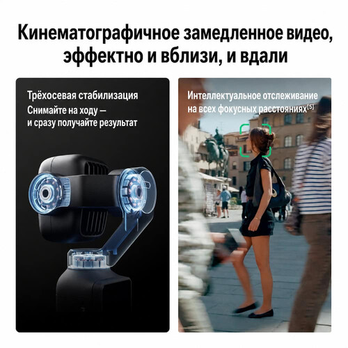 DJI Osmo Pocket 4P White,  Модель: Osmo Pocket 4P, Цвет: White, изображение 6