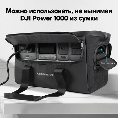 Сумка SARLAR для DJI Power 1000 Storage Bag, изображение 3